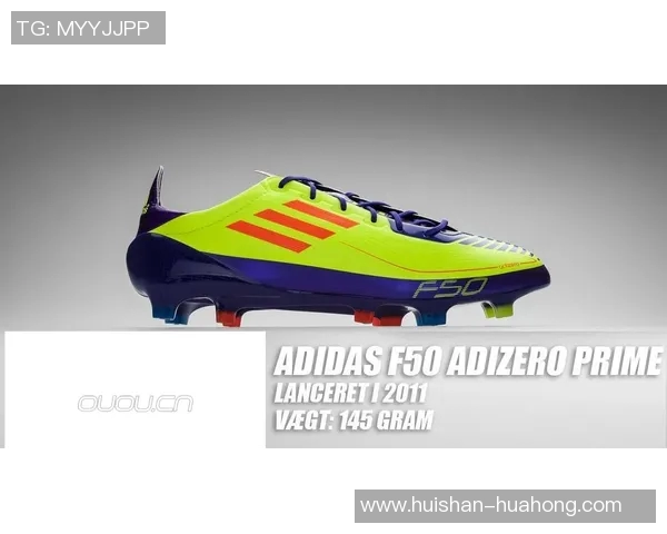 选择适合你的足球鞋提升球场表现的终极指南